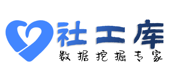 Space社工库中旅学院实习酒店开房记录